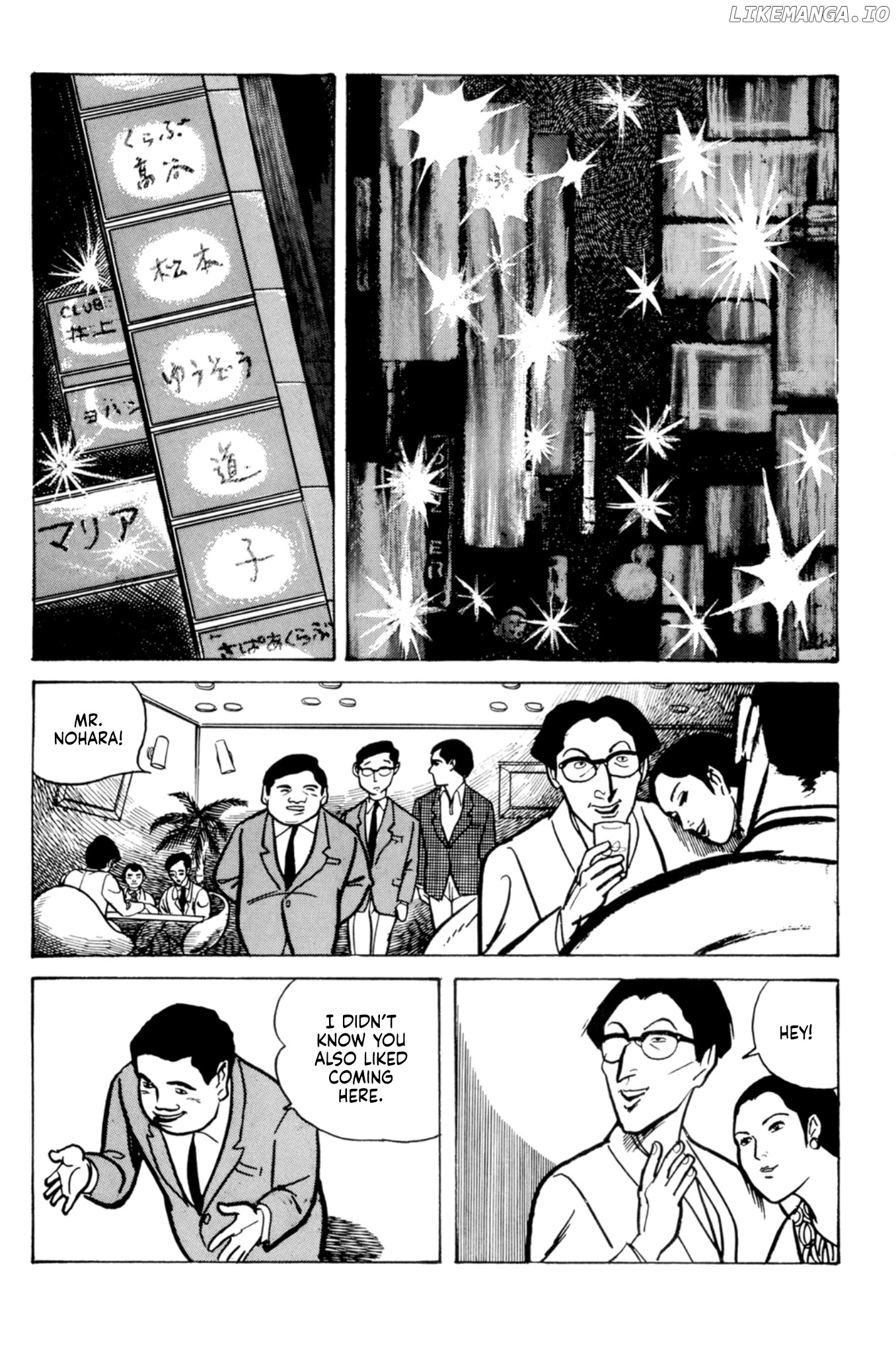 Dousei JidaiDousei Jidai chapter 9 - page 7