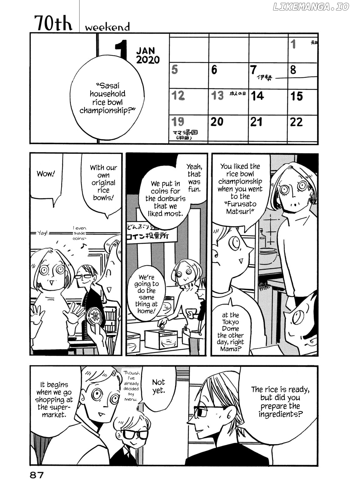 Have a Great Sunday chapter 70 - page 1