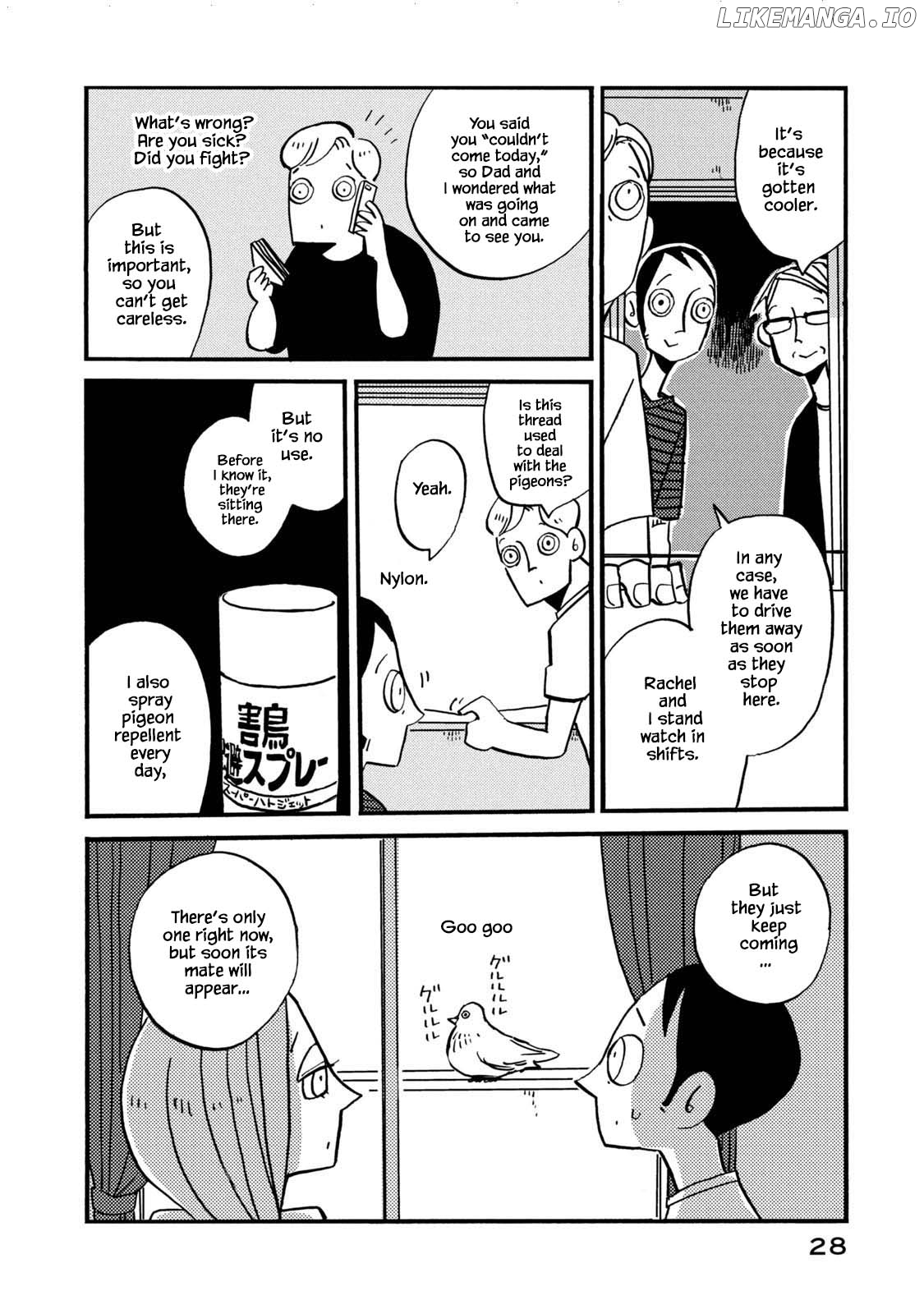 Have a Great Sunday chapter 61 - page 2