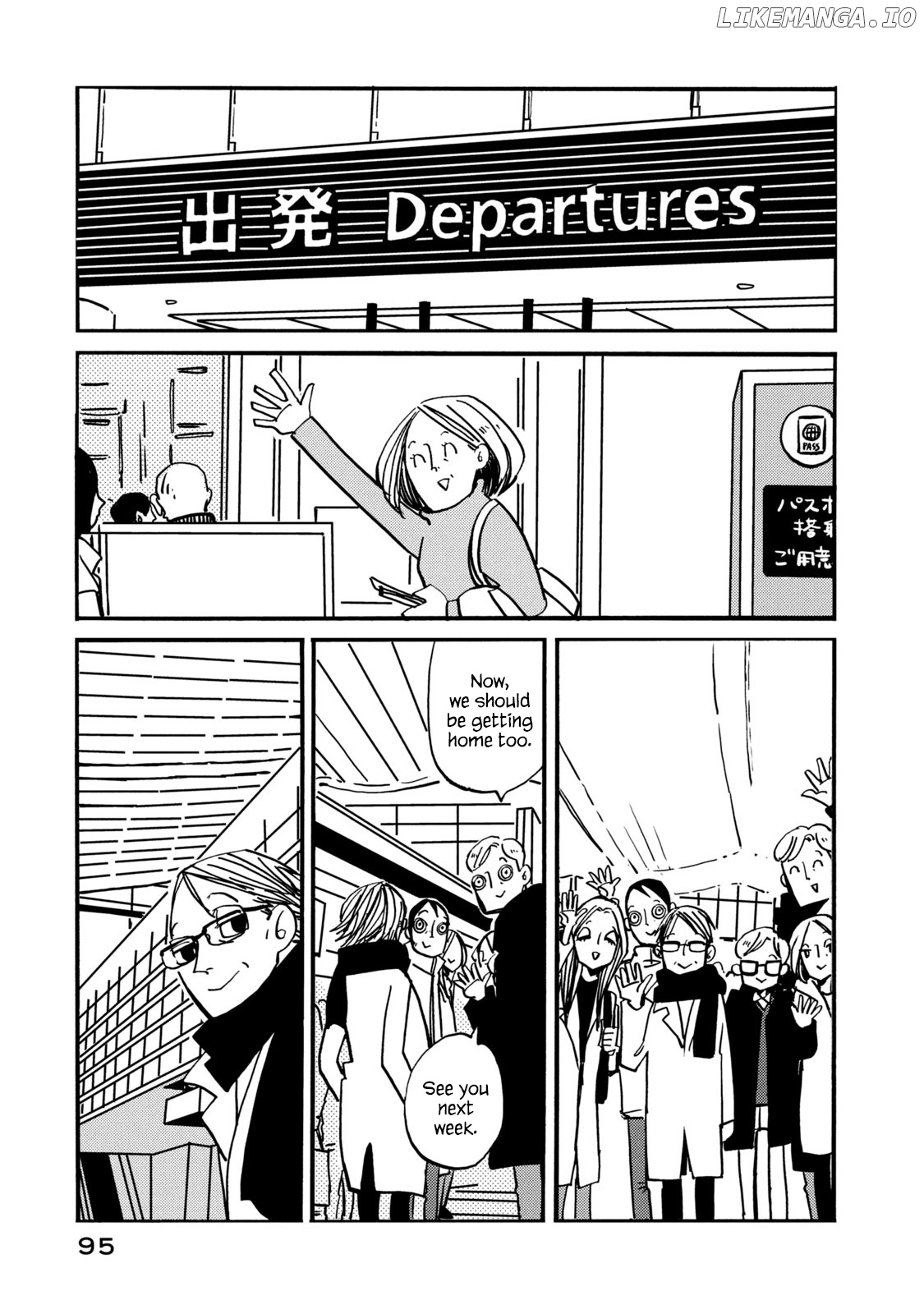 Have a Great Sunday chapter 71 - page 3