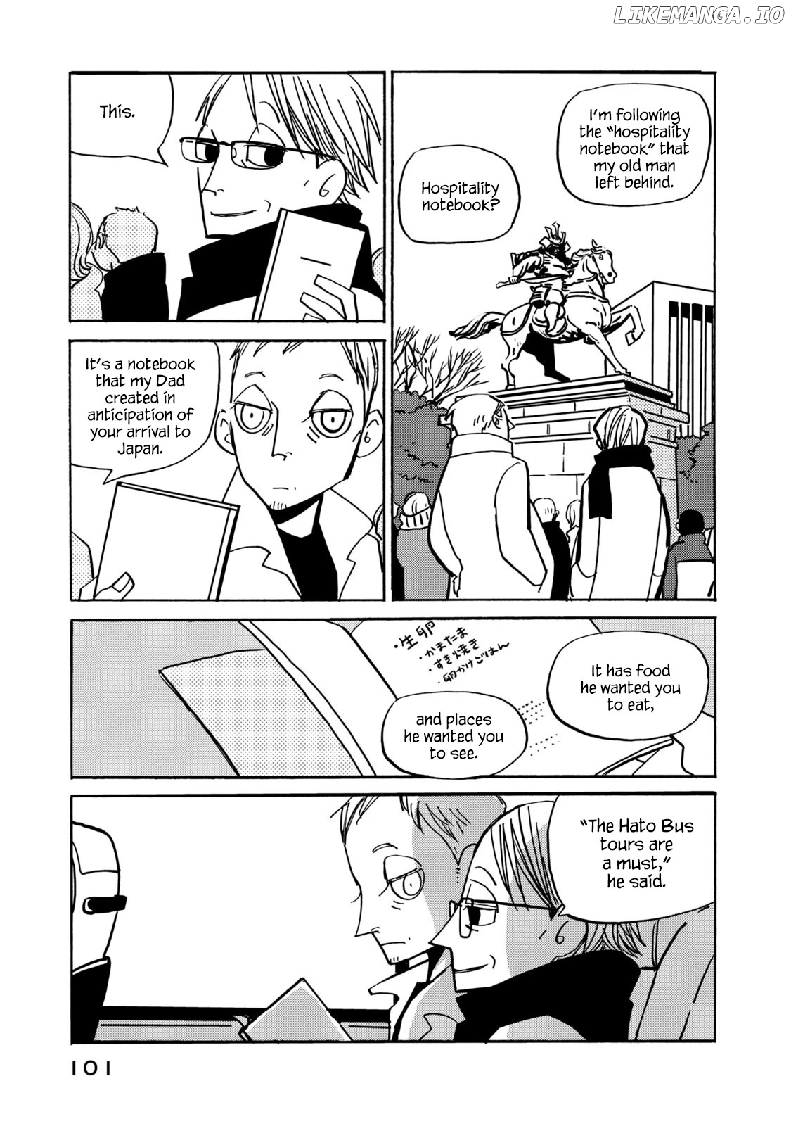 Have a Great Sunday chapter 72.1 - page 3