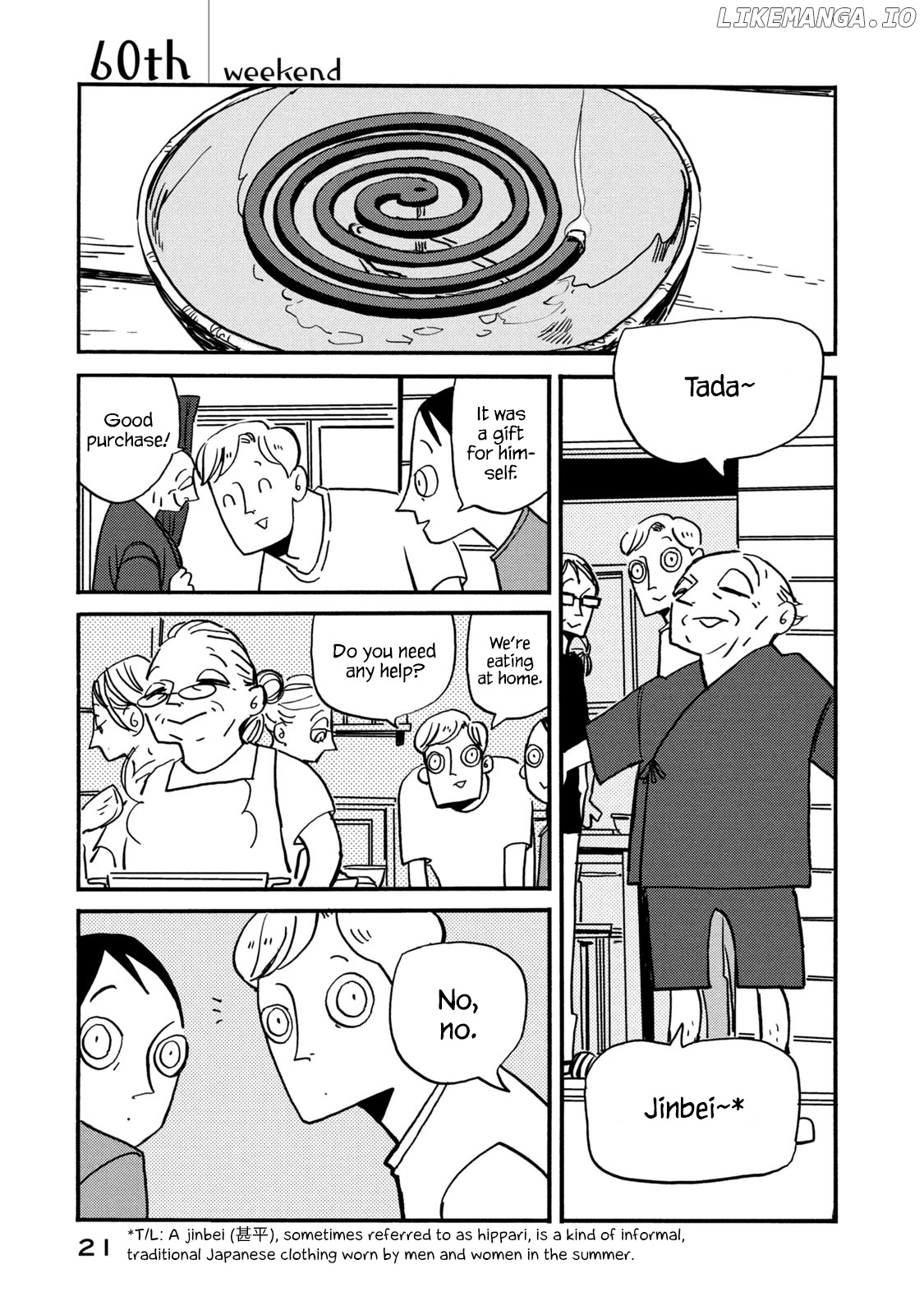 Have a Great Sunday chapter 60 - page 1