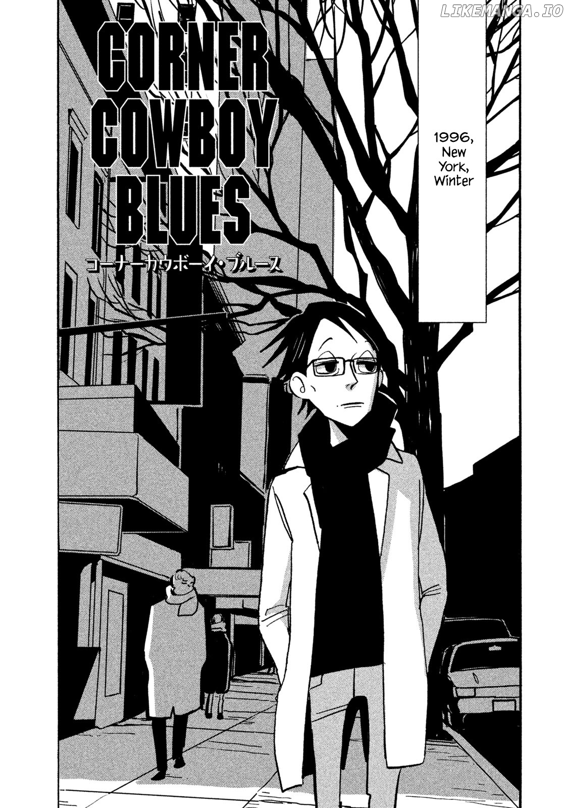 Have a Great Sunday chapter 56.2 - page 2