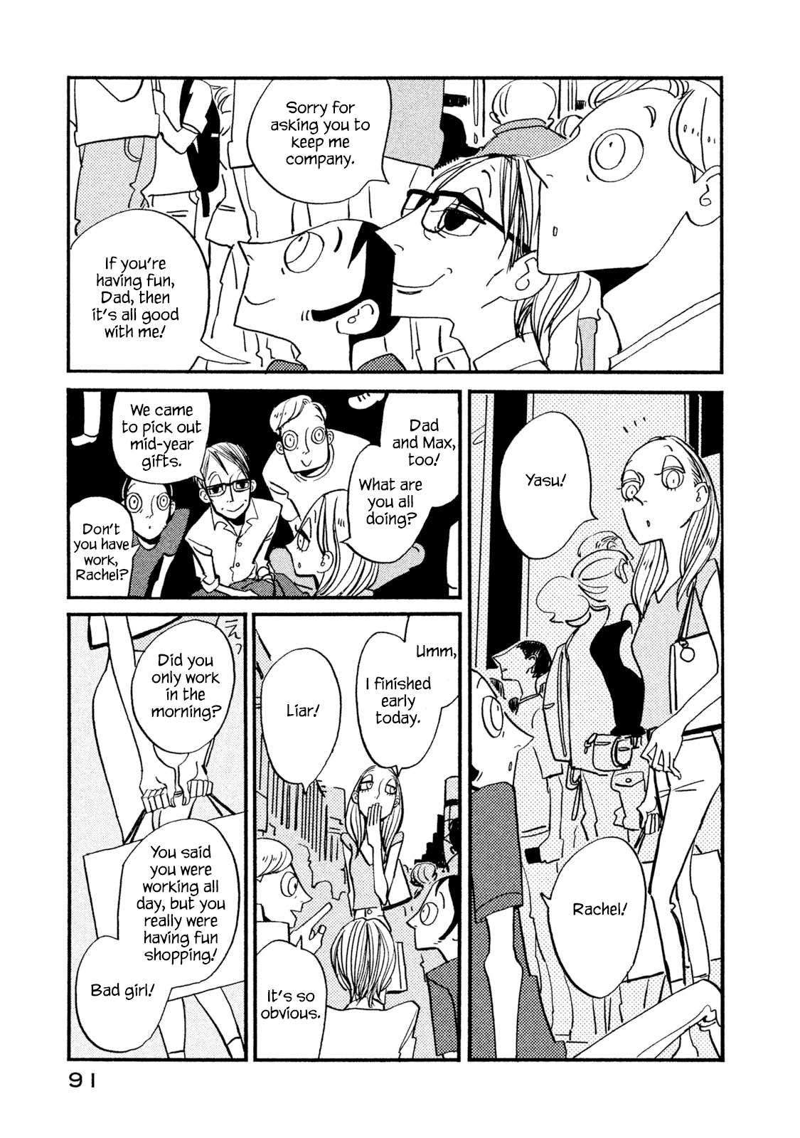 Have a Great Sunday chapter 15 - page 5