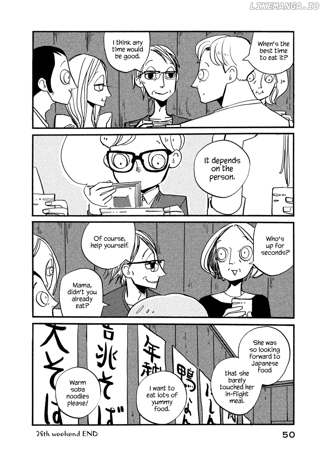 Have a Great Sunday chapter 28 - page 6