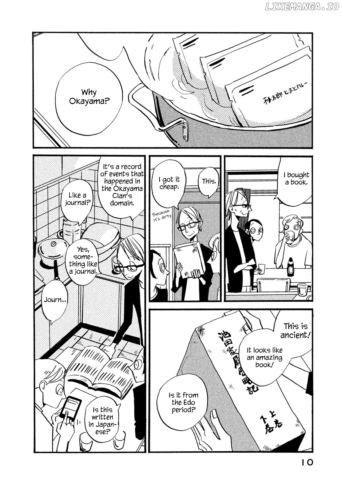 Have a Great Sunday chapter 22 - page 2