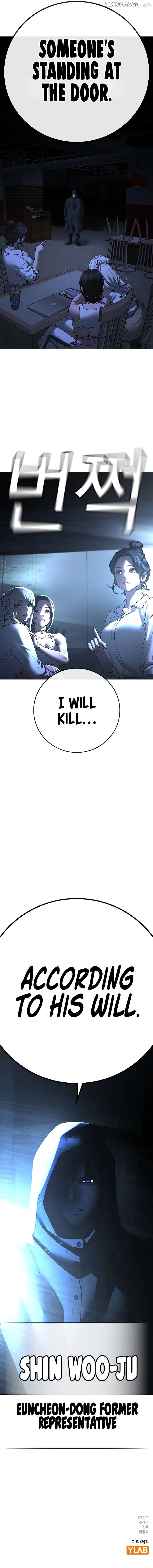 Reality Quest Chapter 127 - page 17