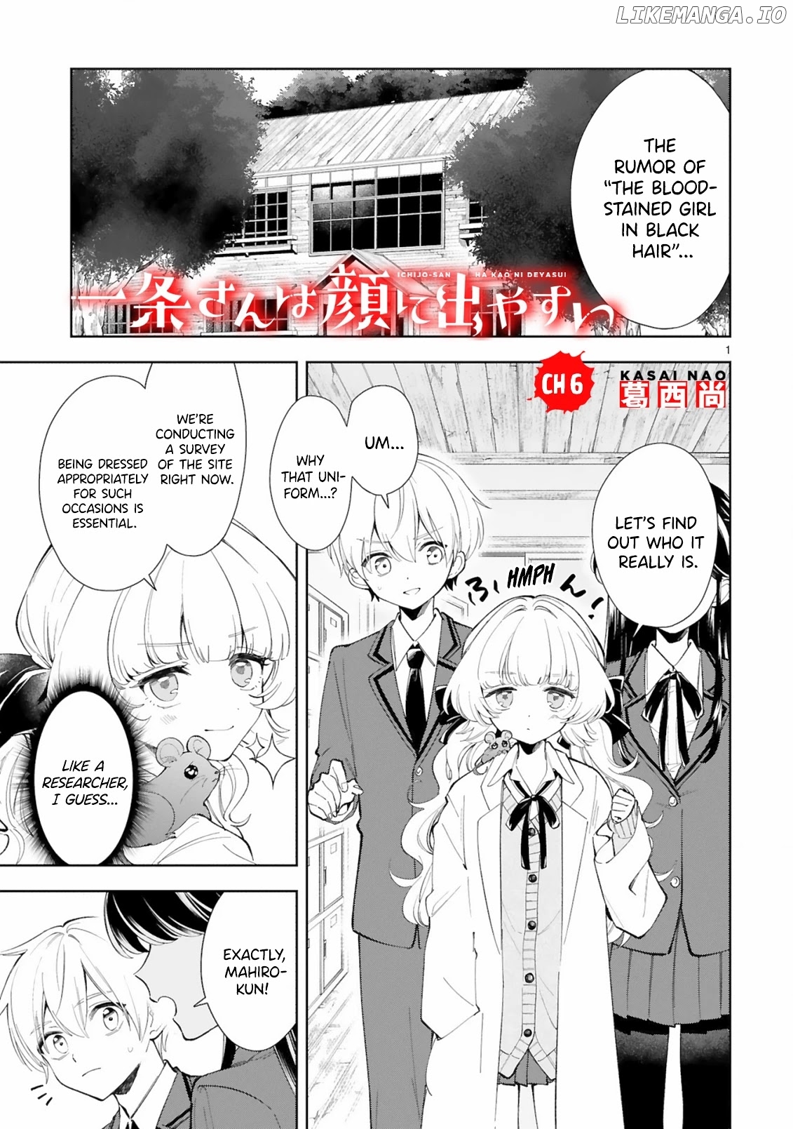 Ichijou-San Wa Kao Ni Deyasui chapter 6 - page 1