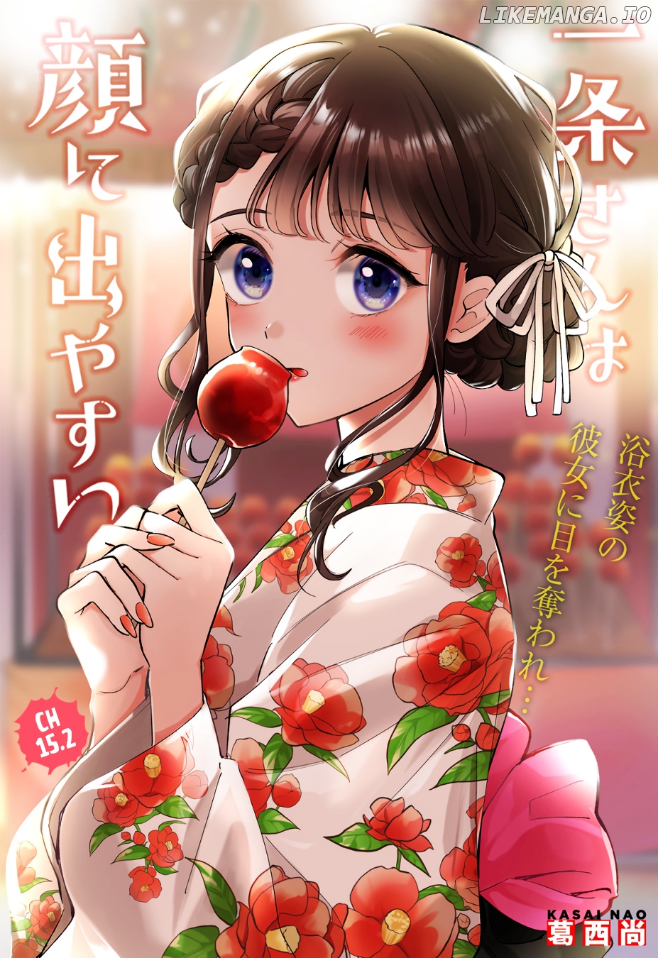 Ichijou-San Wa Kao Ni Deyasui chapter 15.2 - page 1