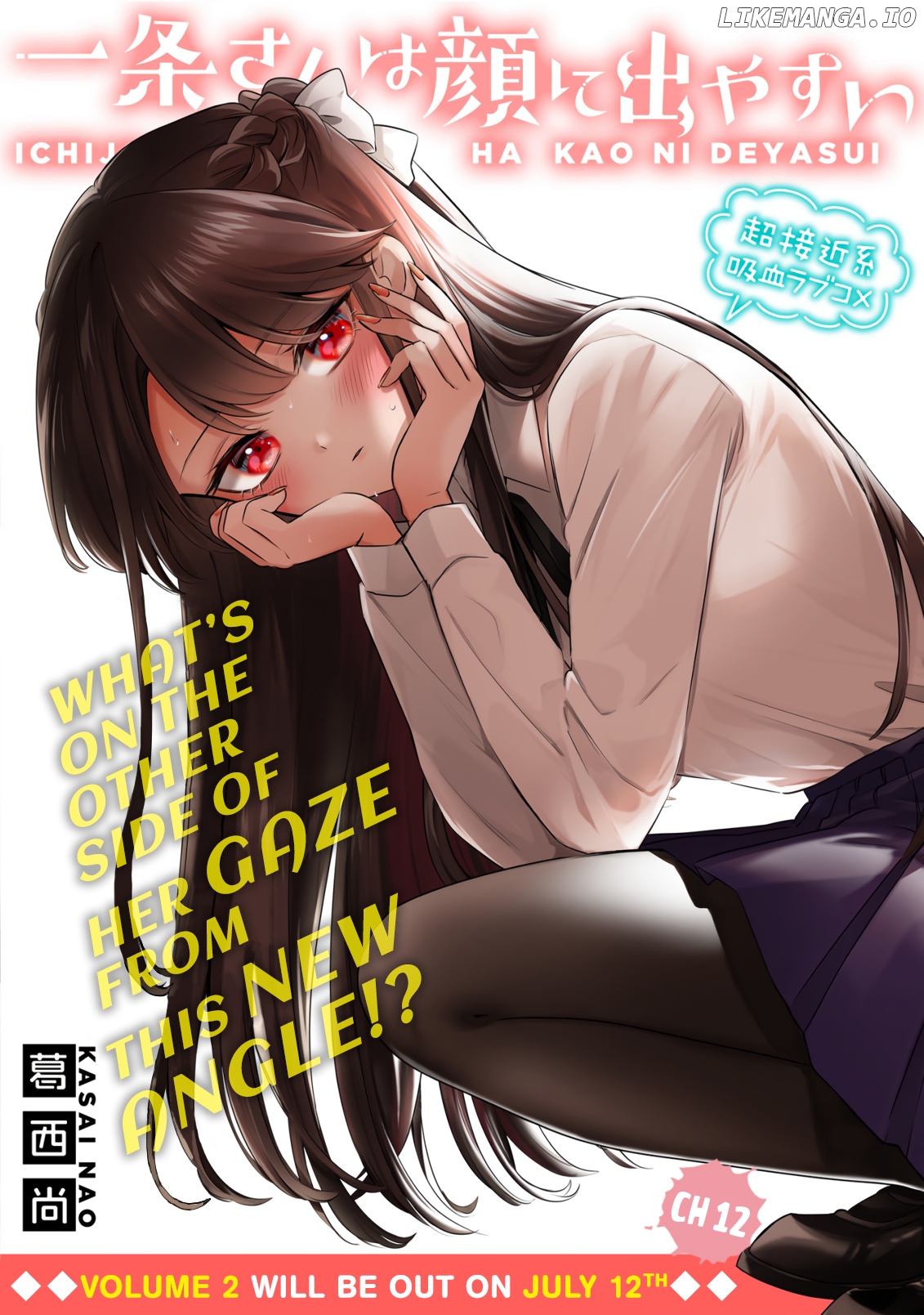 Ichijou-San Wa Kao Ni Deyasui chapter 12 - page 3