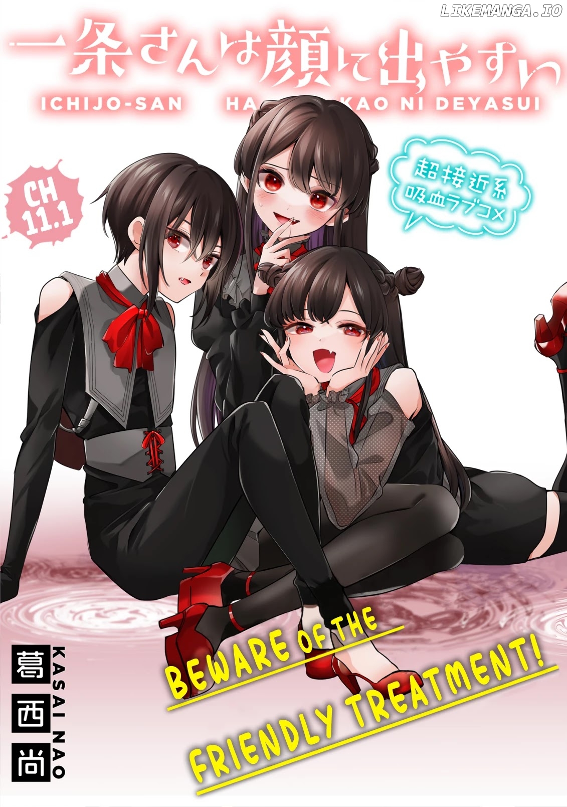 Ichijou-San Wa Kao Ni Deyasui chapter 11.1 - page 3