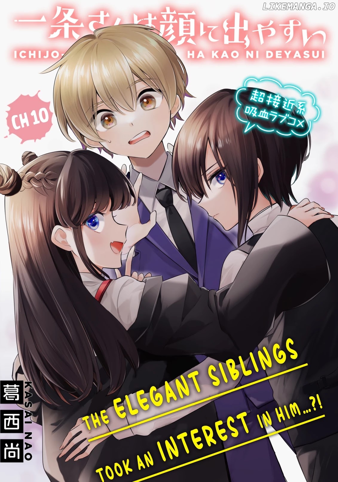 Ichijou-San Wa Kao Ni Deyasui chapter 10 - page 3