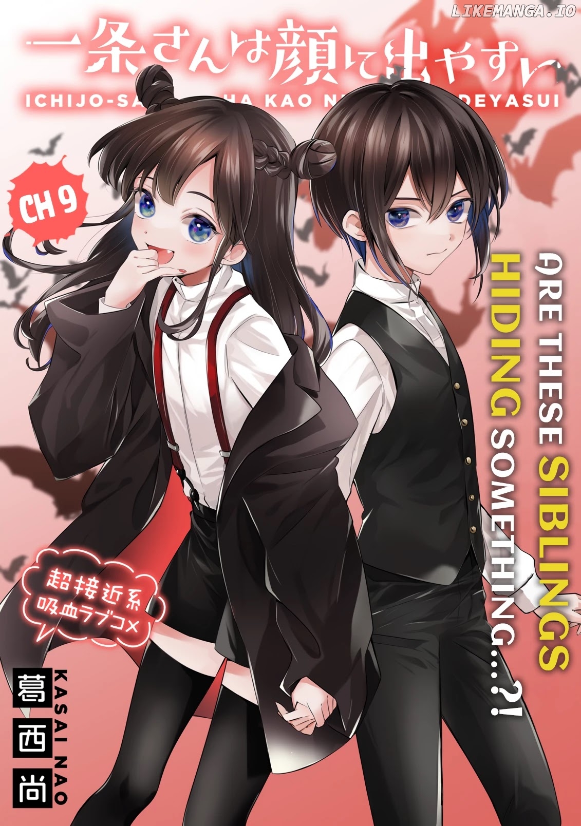 Ichijou-San Wa Kao Ni Deyasui chapter 9 - page 3