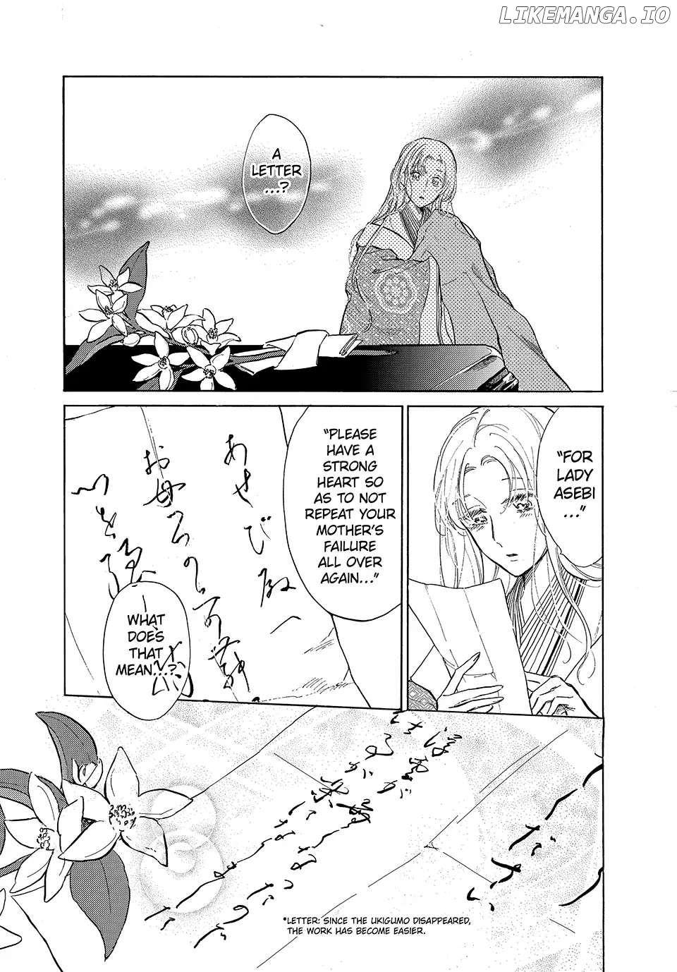 Karasu Ni Hitoe Wa Niawanai chapter 11 - page 22