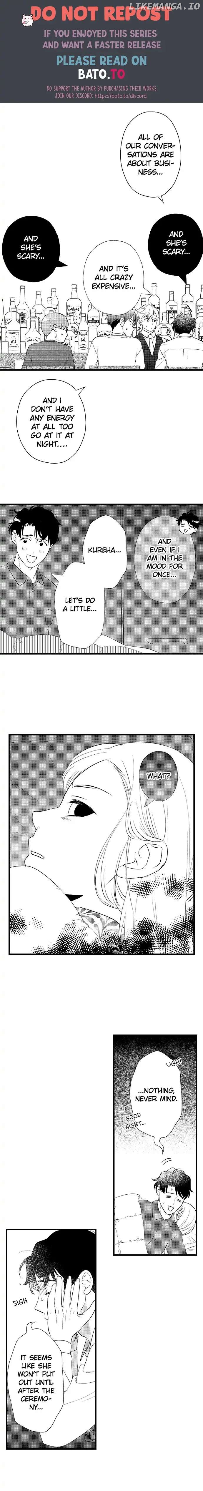 Love Is Drenched In Desire Already chapter 123 - page 7