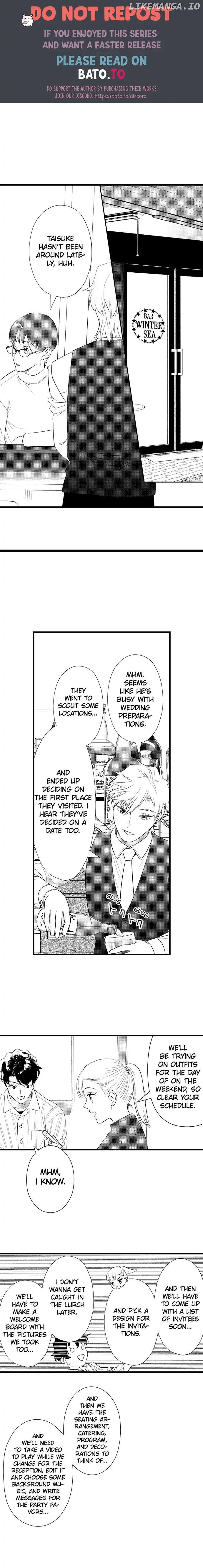 Love Is Drenched In Desire Already chapter 122 - page 7
