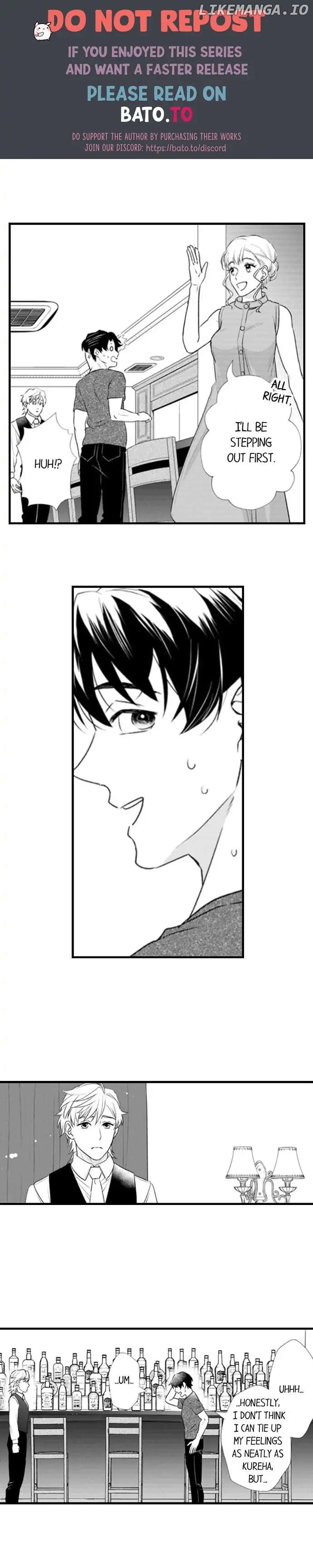 Love Is Drenched In Desire Already chapter 77 - page 1