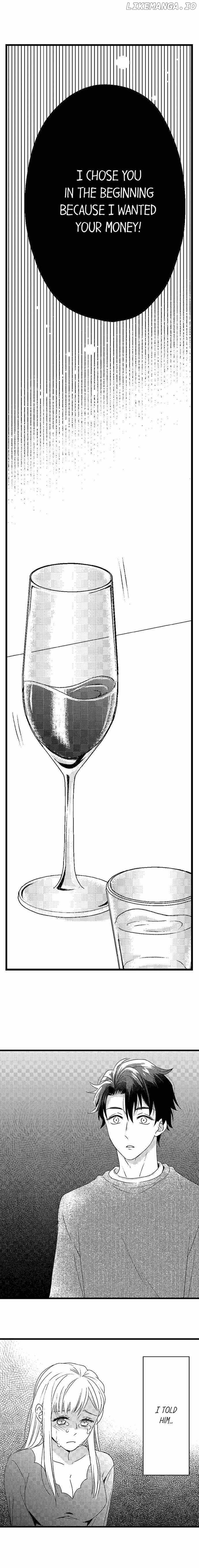 Love Is Drenched In Desire Already chapter 44 - page 2