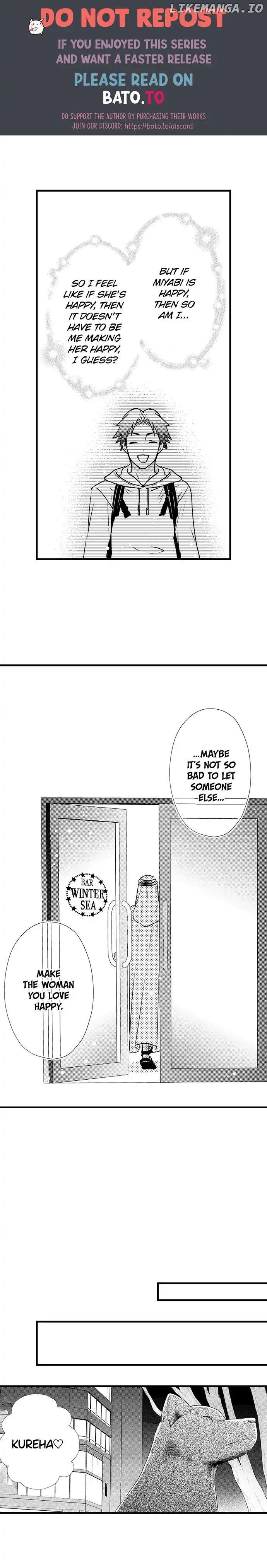 Love Is Drenched In Desire Already chapter 107 - page 6