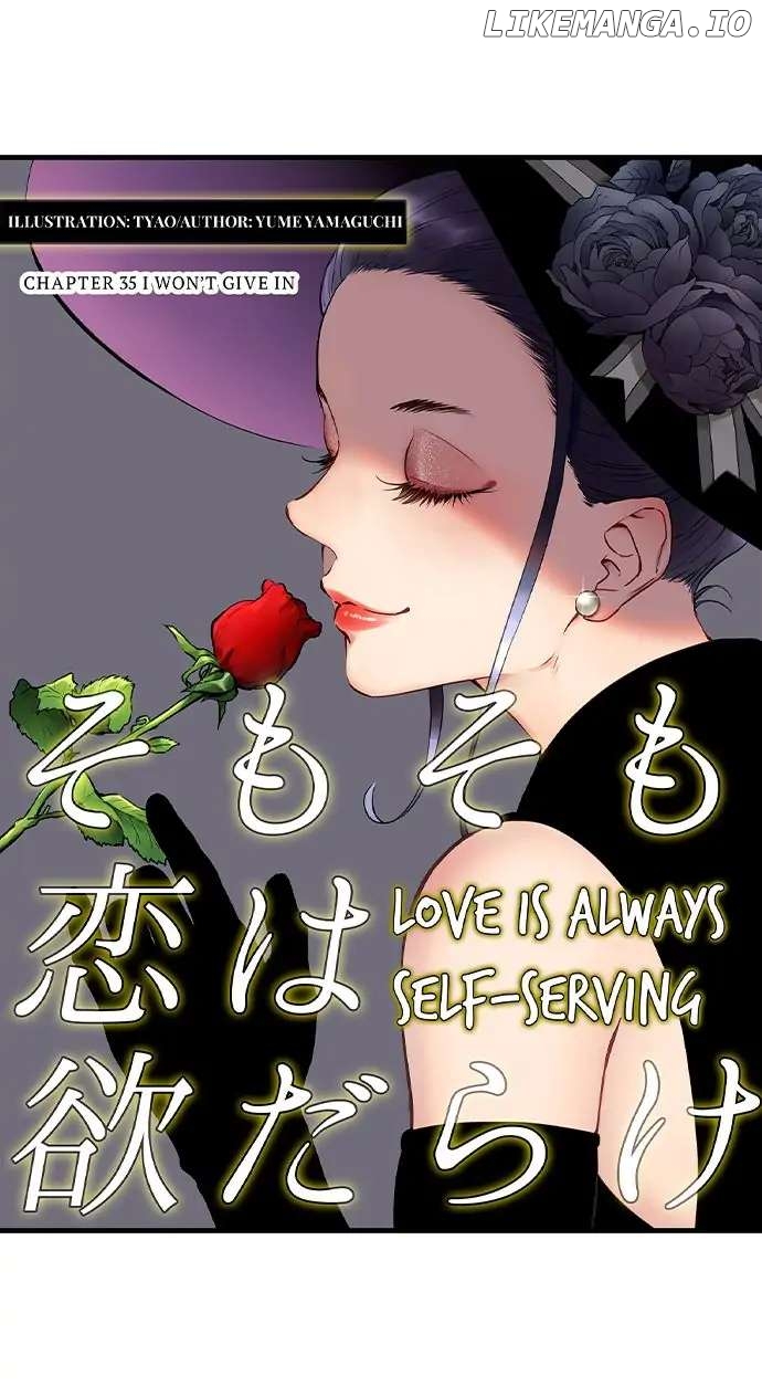 Love Is Drenched In Desire Already chapter 103 - page 2