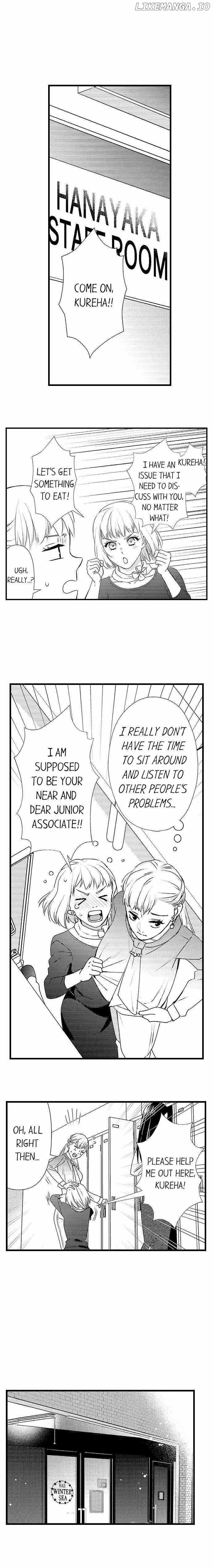 Love Is Drenched In Desire Already chapter 53 - page 4