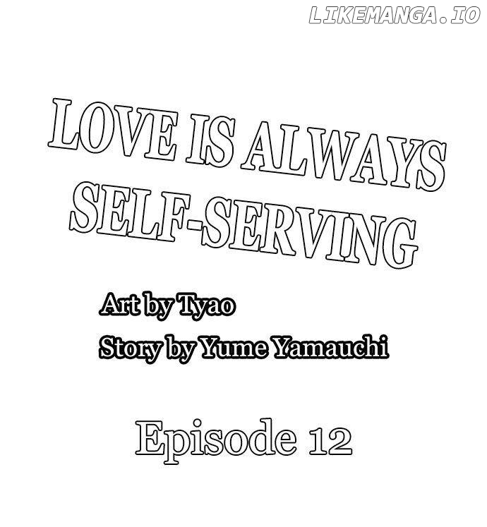 Love Is Drenched In Desire Already chapter 12 - page 2