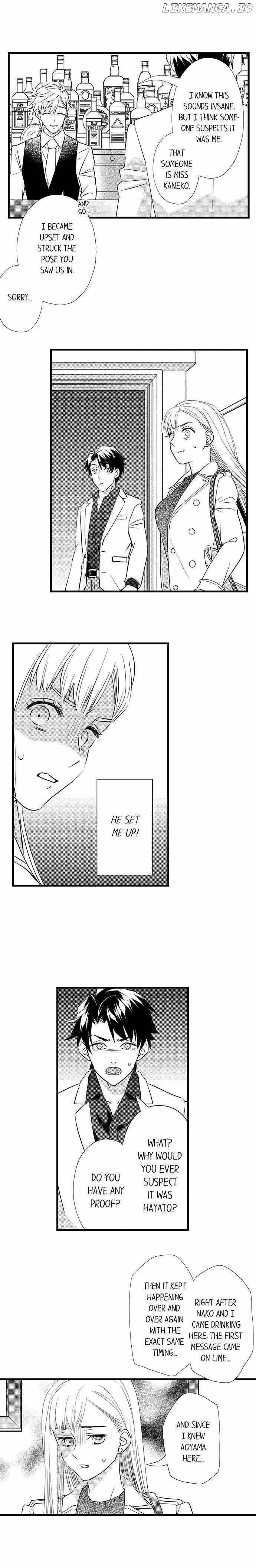 Love Is Drenched In Desire Already chapter 58 - page 2