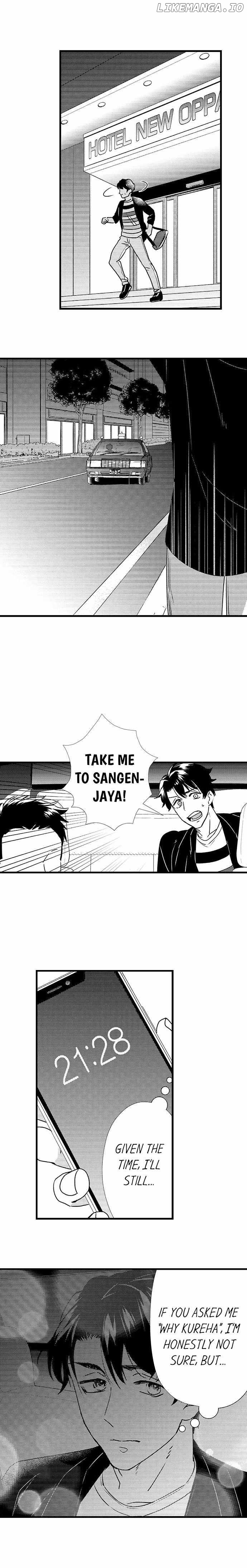 Love Is Drenched In Desire Already chapter 69 - page 3