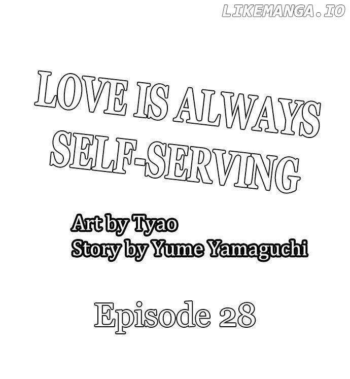 Love Is Drenched In Desire Already chapter 28 - page 1