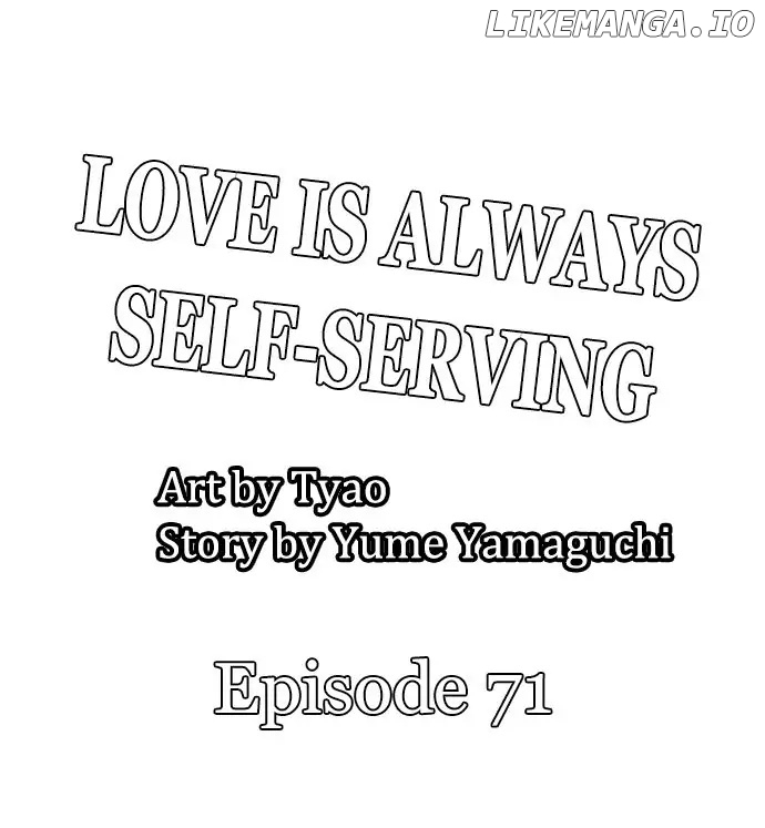Love Is Drenched In Desire Already chapter 71 - page 1