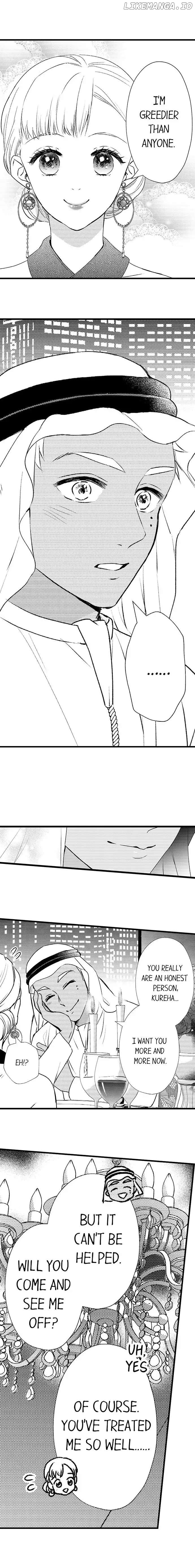 Love Is Drenched In Desire Already chapter 72 - page 5