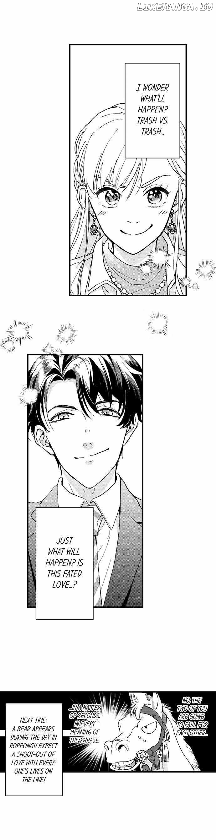 Love Is Drenched In Desire Already chapter 3 - page 25