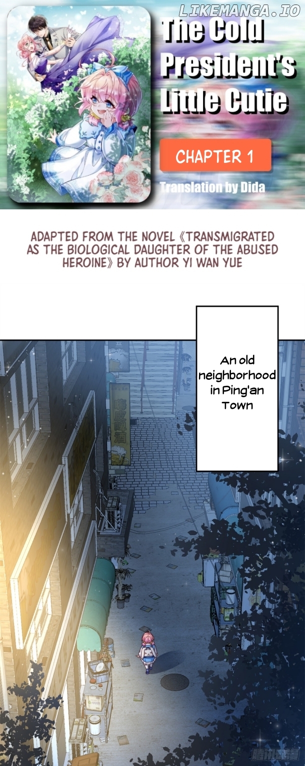 The Cold President's Little Cutie Chapter 1 - page 1