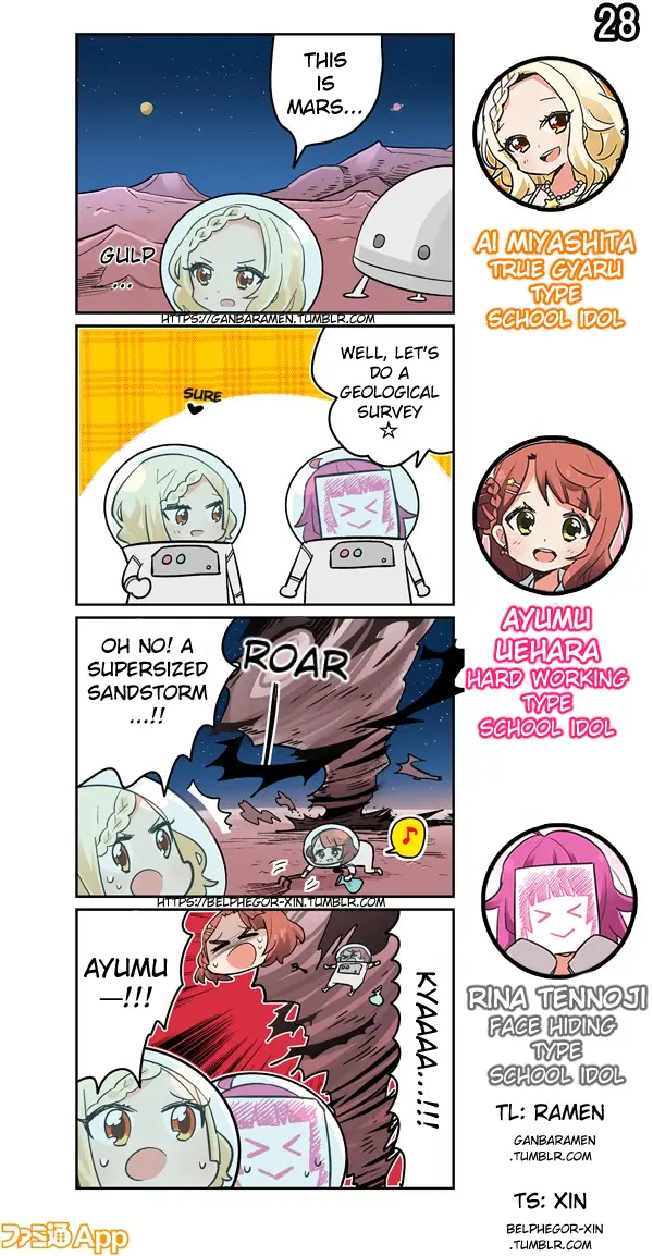 Love Live! School Idol Festival All Stars 4-koma: Famitsu chapter 28 - page 1