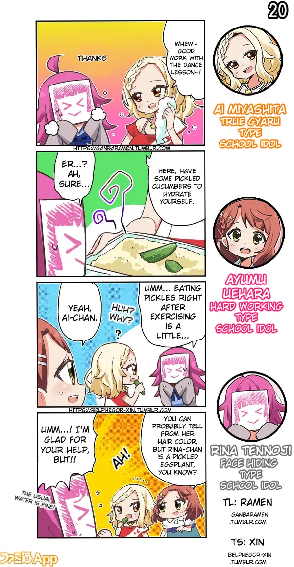 Love Live! School Idol Festival All Stars 4-koma: Famitsu chapter 20 - page 1