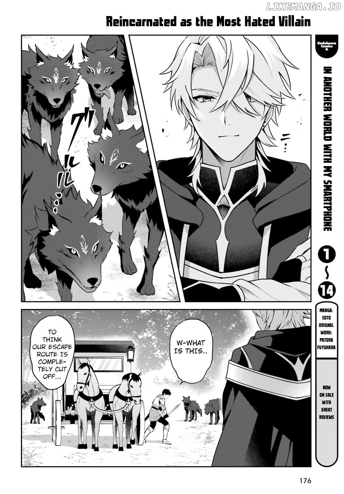 Motto mo Kirawareteiru Saikyou no Akuyaku ni Tensei Chapter 1 - page 3
