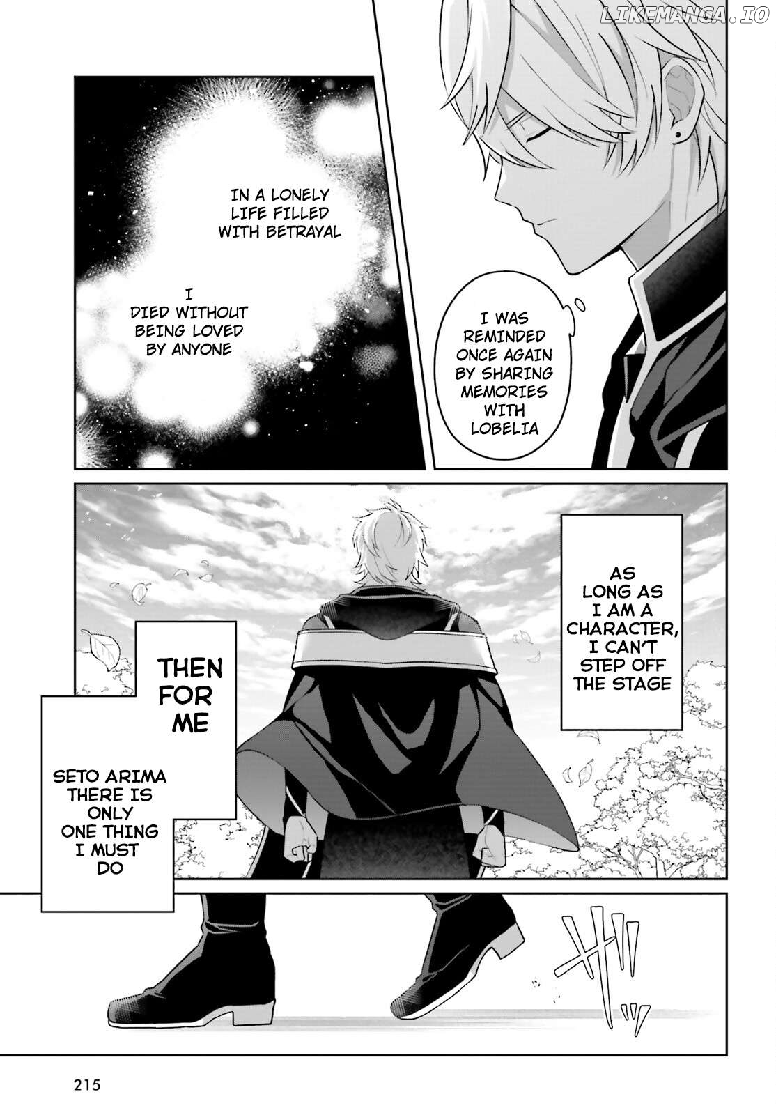 Motto mo Kirawareteiru Saikyou no Akuyaku ni Tensei Chapter 1 - page 42