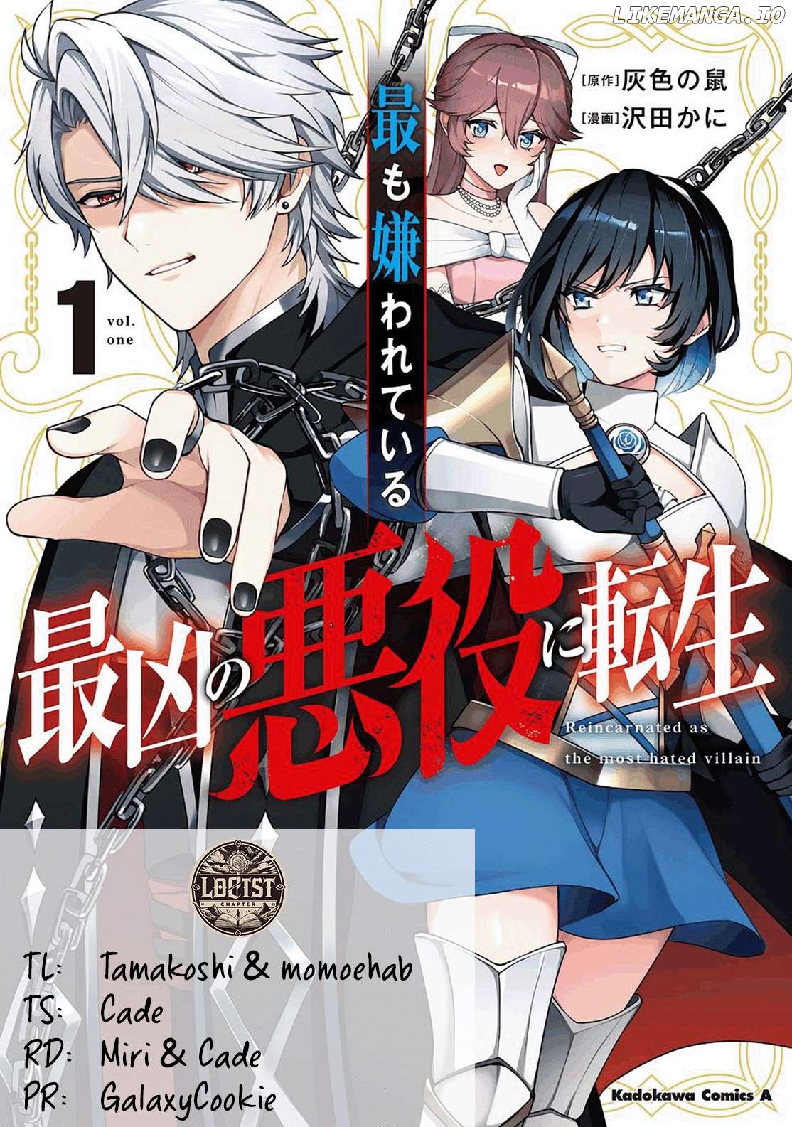 Motto mo Kirawareteiru Saikyou no Akuyaku ni Tensei Chapter 2 - page 1