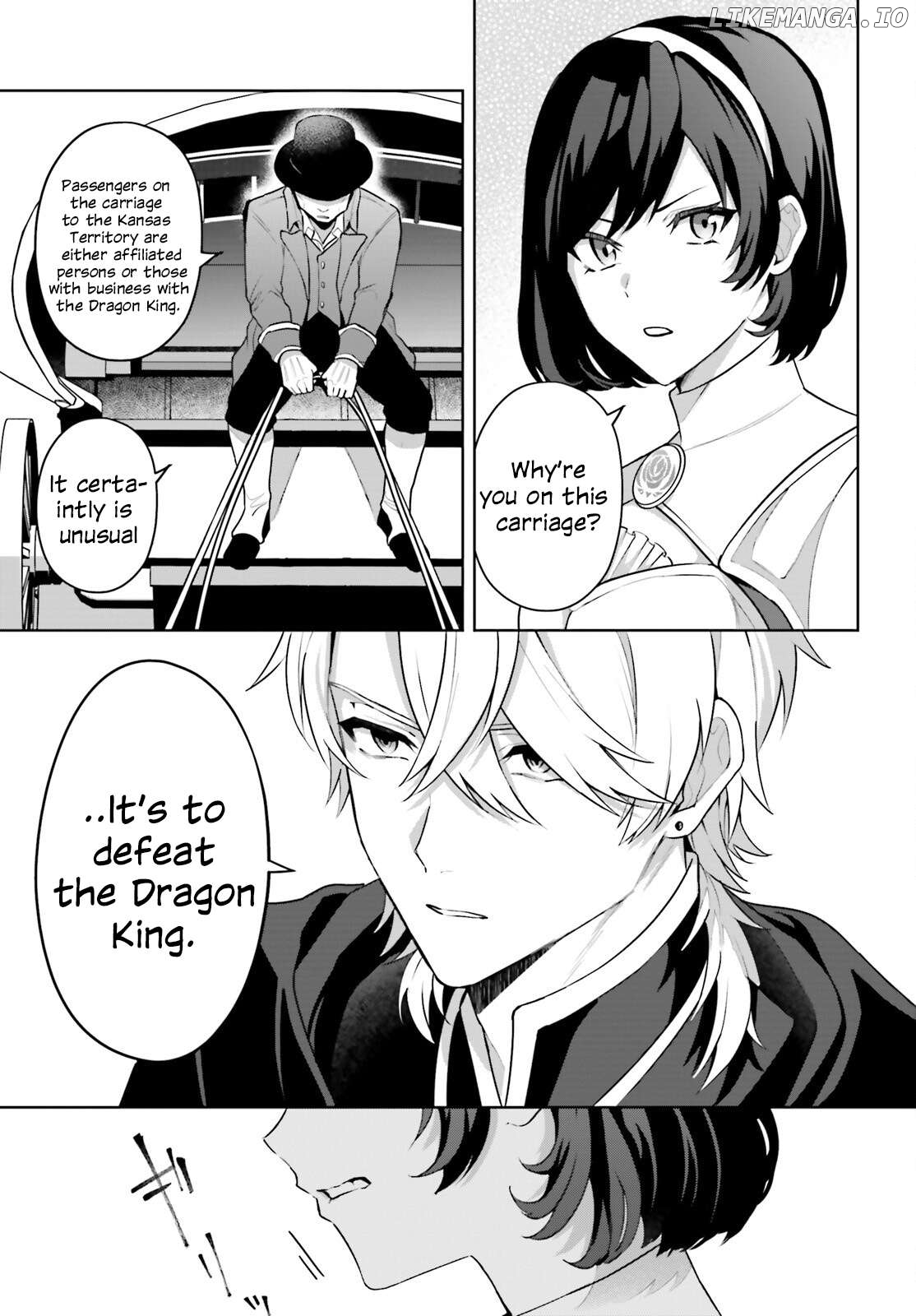 Motto mo Kirawareteiru Saikyou no Akuyaku ni Tensei Chapter 2 - page 16