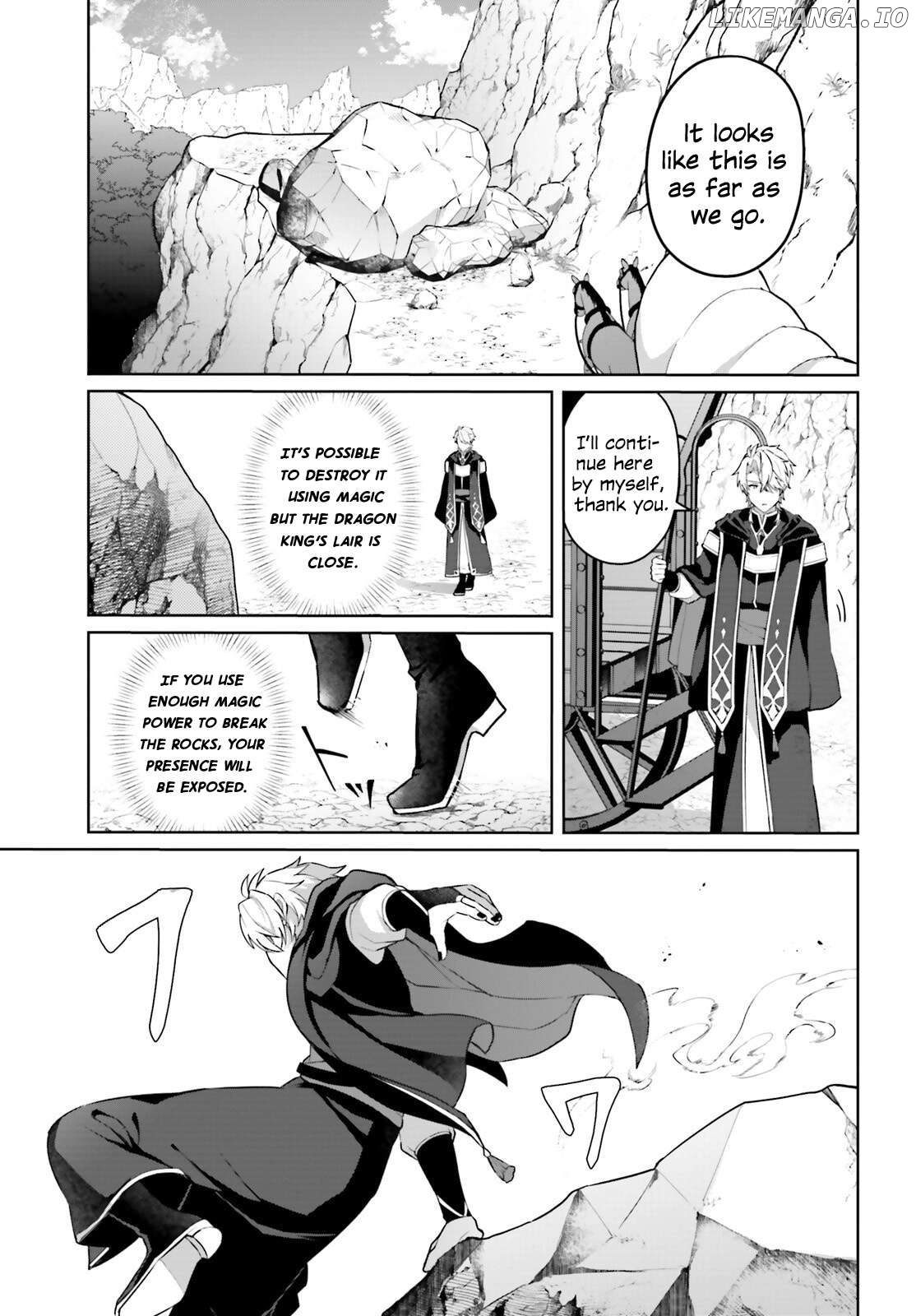 Motto mo Kirawareteiru Saikyou no Akuyaku ni Tensei Chapter 2 - page 18