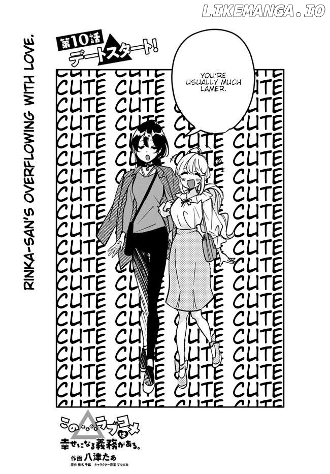 Kono Sankaku Love Come wa Shiawase ni Naru Gime ga Aru Chapter 10 - page 1