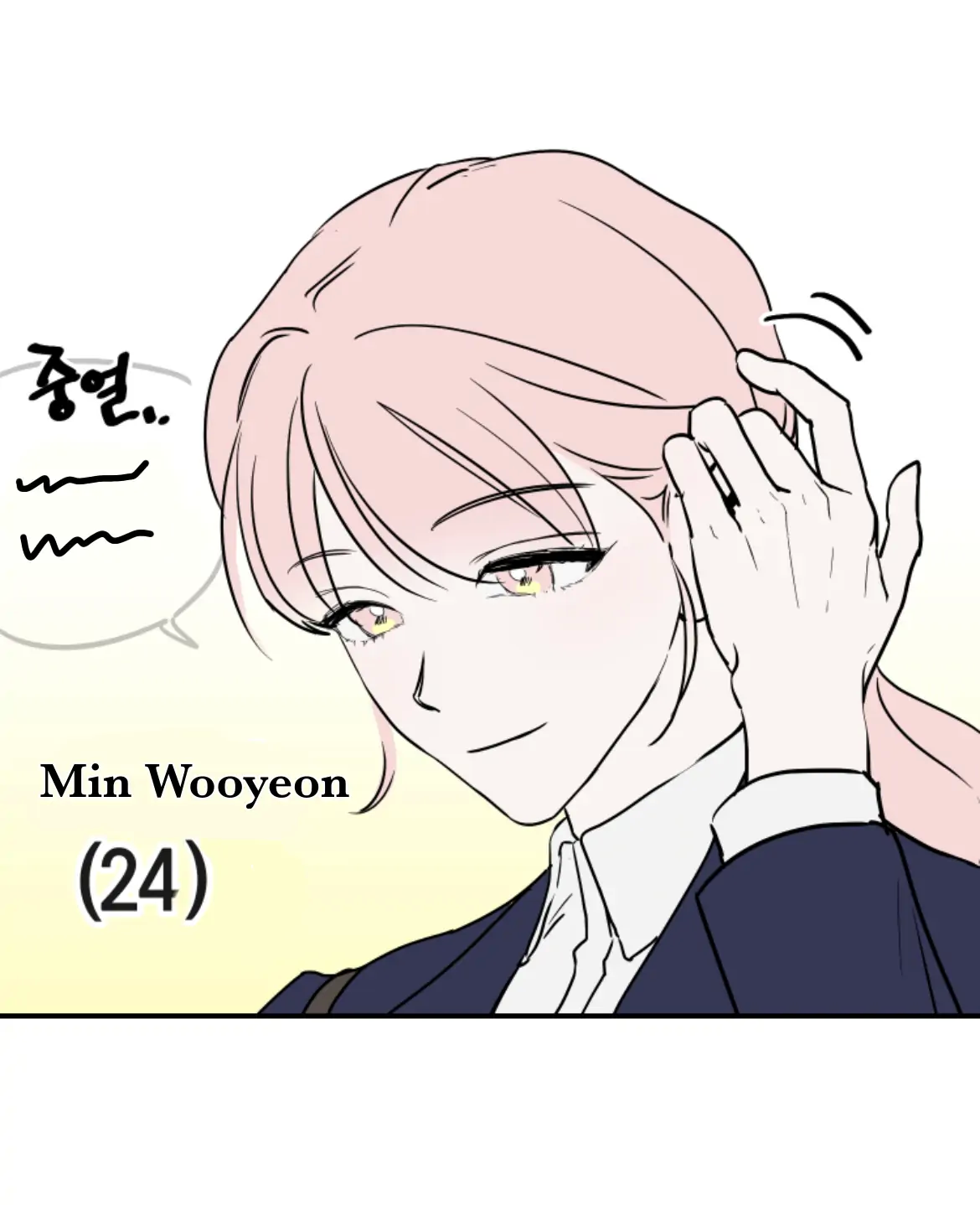 XXX Room System Chapter 1 - page 11