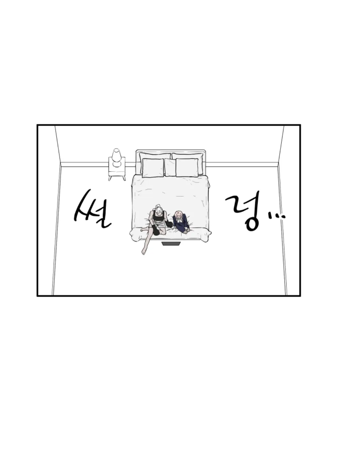 XXX Room System Chapter 1 - page 16