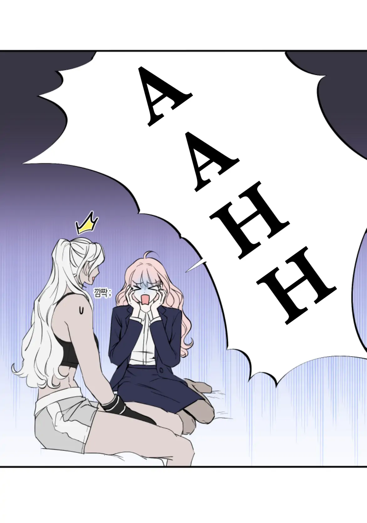 XXX Room System Chapter 1 - page 18