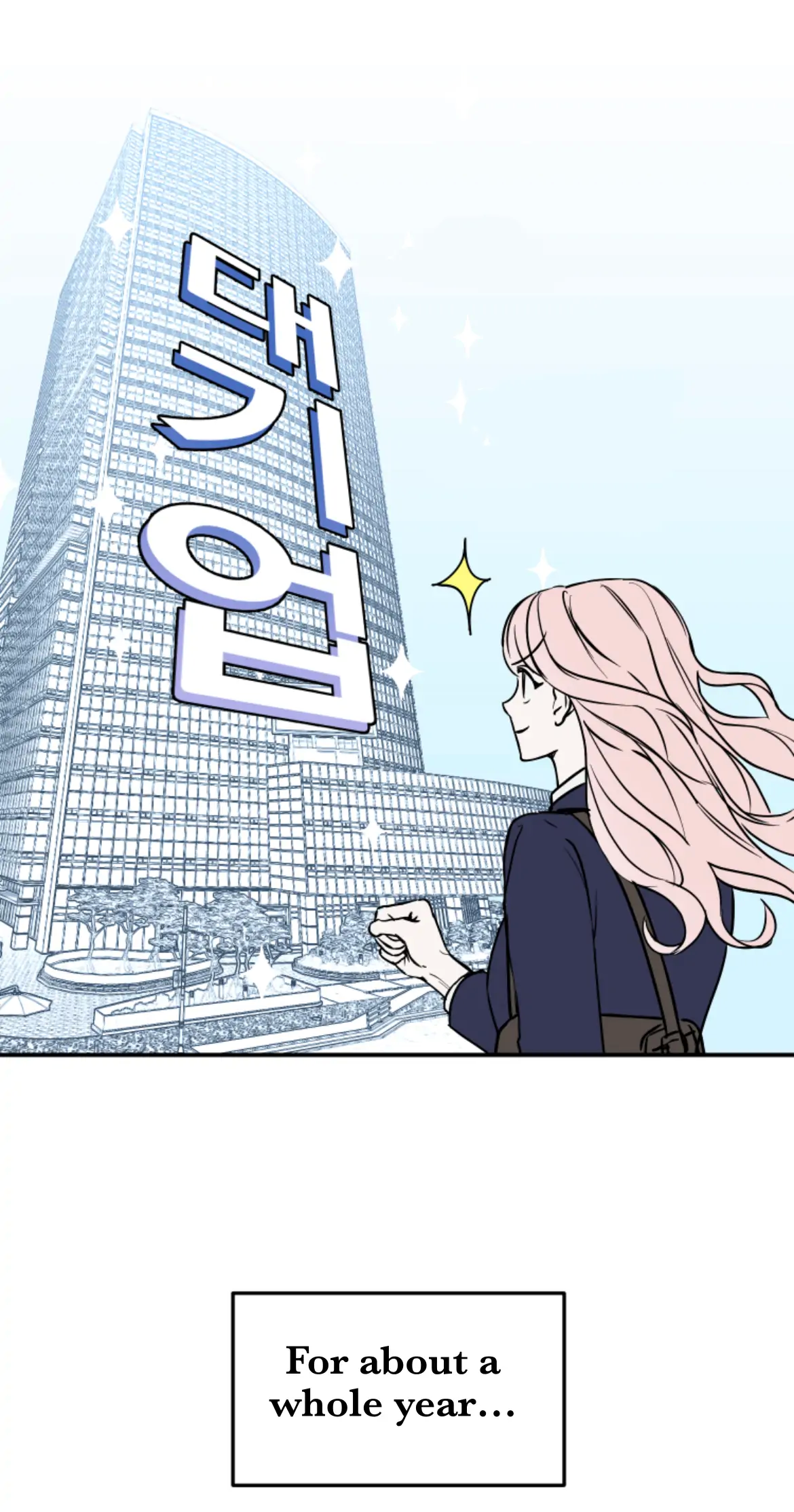 XXX Room System Chapter 1 - page 23