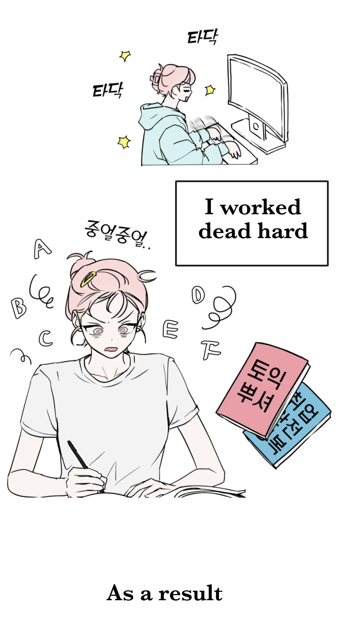 XXX Room System Chapter 1 - page 24