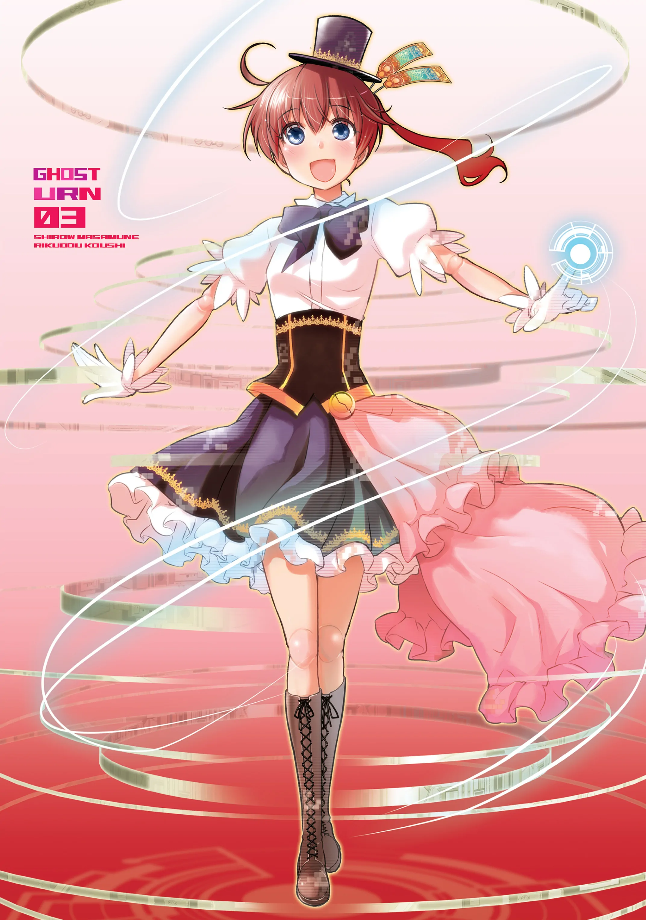 Pandora in the Crimson Shell - Ghost Urn Chapter 10 - page 2