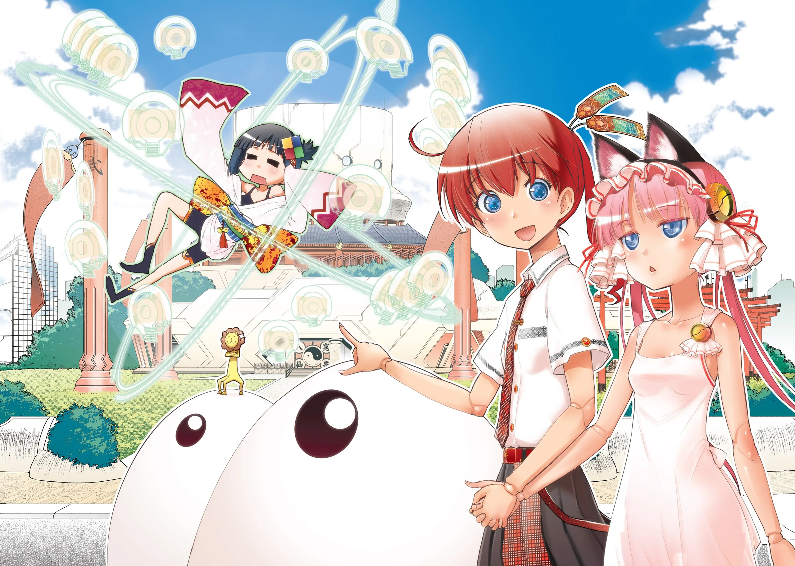 Pandora in the Crimson Shell - Ghost Urn Chapter 10 - page 3