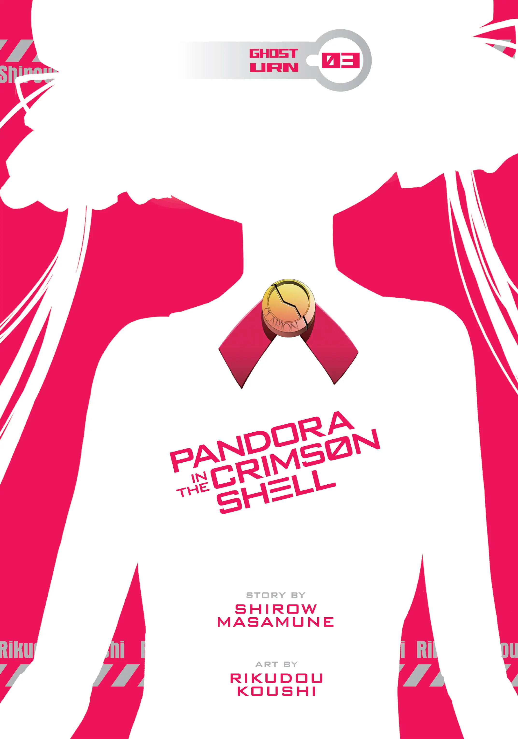 Pandora in the Crimson Shell - Ghost Urn Chapter 10 - page 4