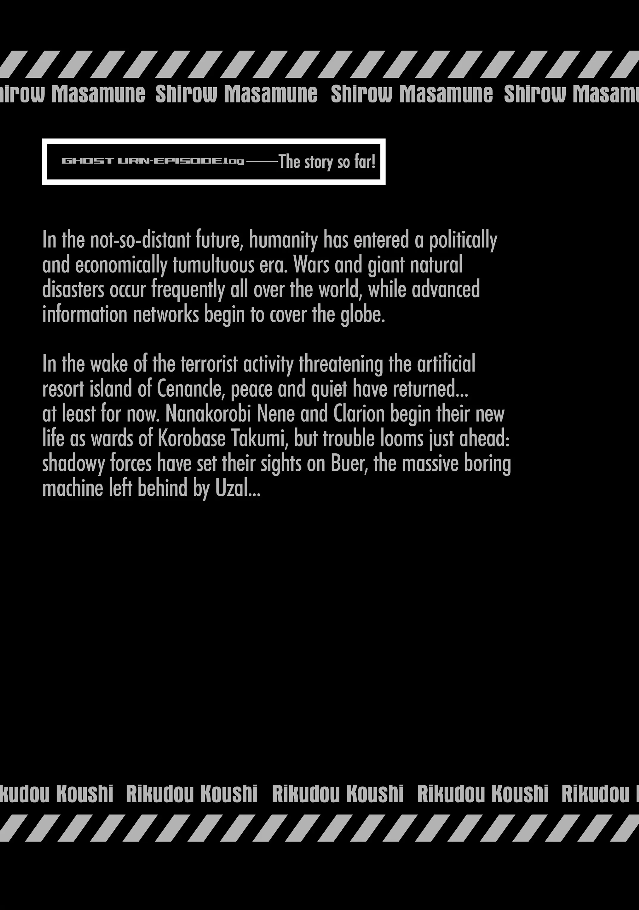 Pandora in the Crimson Shell - Ghost Urn Chapter 10 - page 5